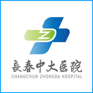 云浮市|长春中大医院