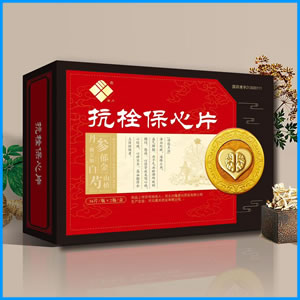 云浮市|抗栓保心片 国药准字