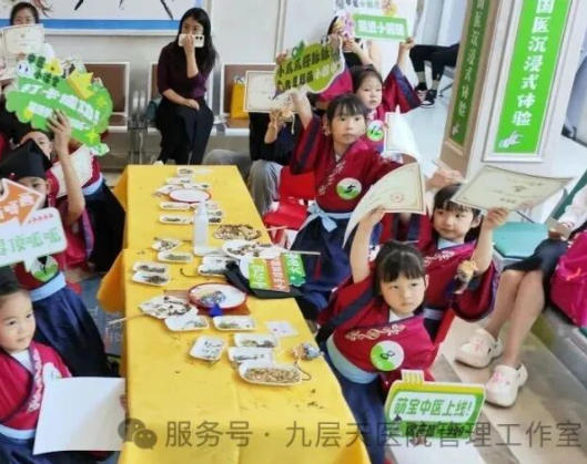 云浮市|长春中大医院 &ldquo;小小中医传承人&rdquo; 开启一日沉浸式中医奇遇记