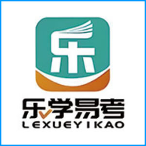 云浮市|乐学易考